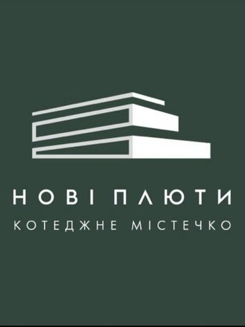 Новые Плюты
