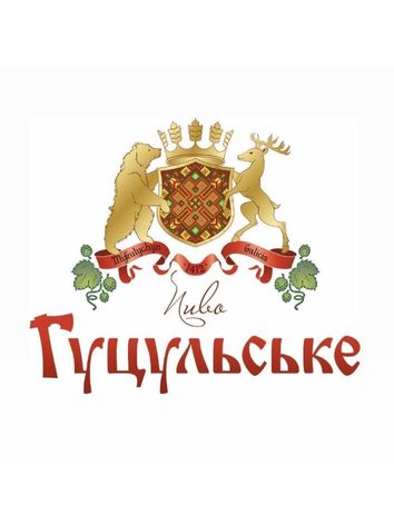 Броварня «Гуцульское»