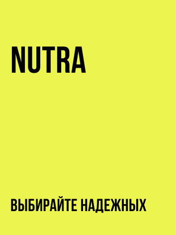 NUTRA