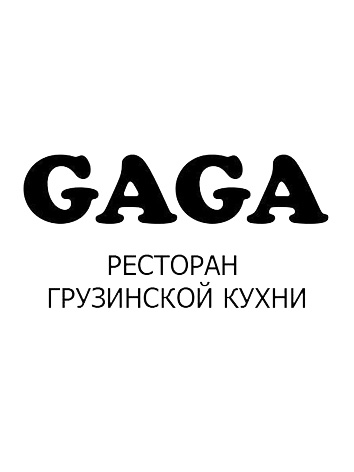 Ресторан Gaga